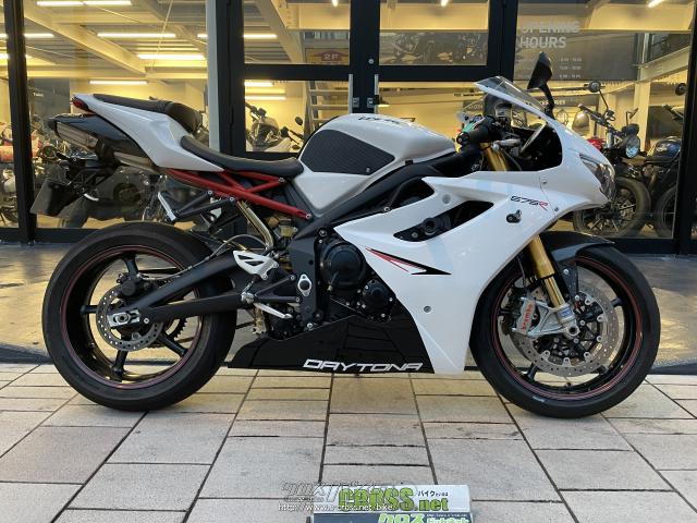 トライアンフ デイトナ 675 R・2012(H24)初度登録(届出)年・ホワイト