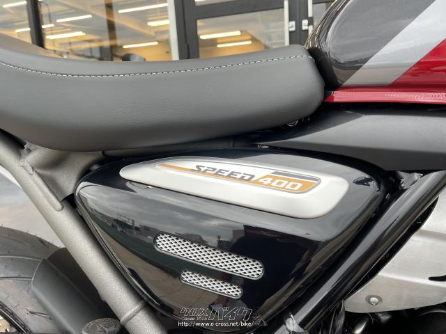 トライアンフ スピード400