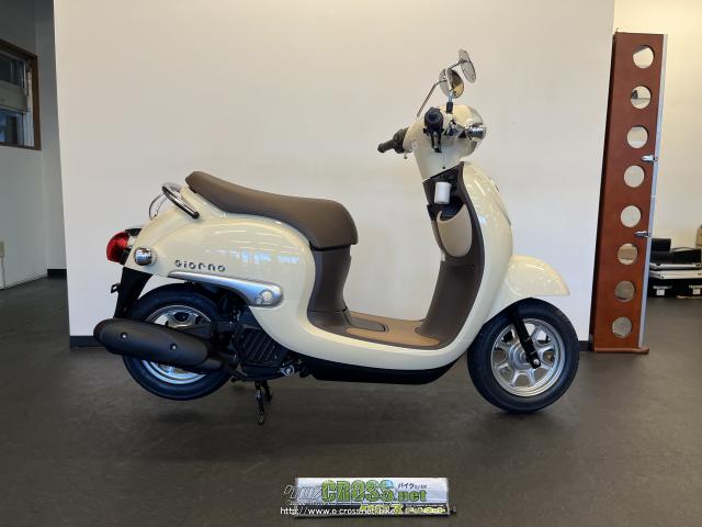 ホンダ ジョルノ 50・バージンベージュ・50cc・グリット・保証付・24