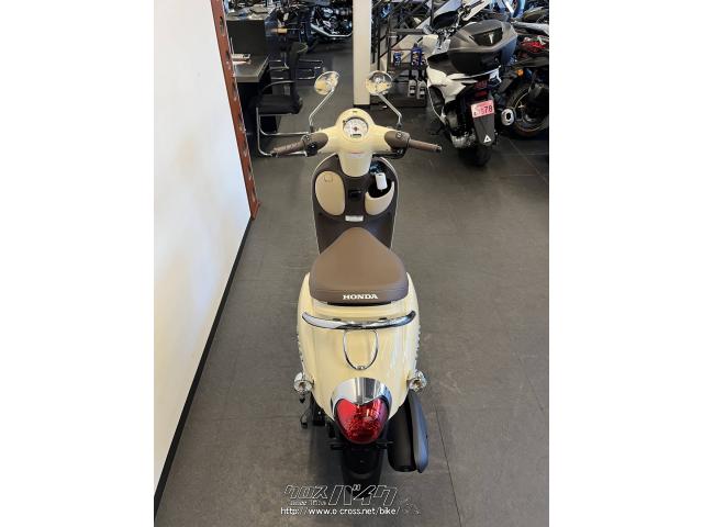 ホンダ ジョルノ 50・バージンベージュ・50cc・グリット・保証付・24