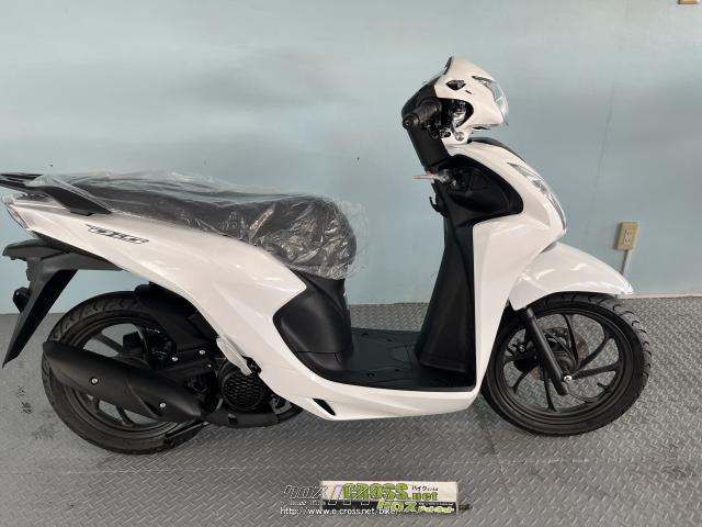ホンダ ディオ110・パールジャスミンホワイト・110cc・グリット・保証