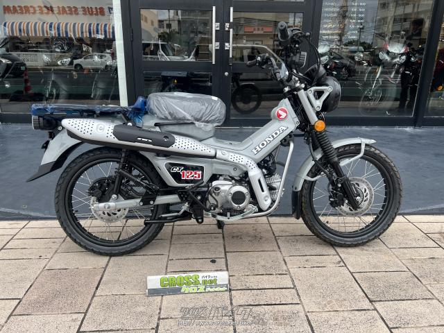 CT125ハンターカブ！JA65！パールスモーキーグレー！低走行440ｋｍ　⭐︎値下げしました⭐︎ ホンダ CT125ハンターカブ JA65 パールスモーキーグレー