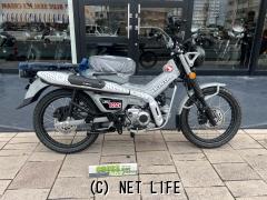 ホンダ CT125ハンターカブ