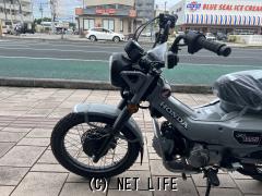 ホンダ CT125ハンターカブ