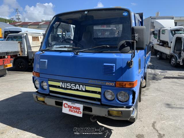 日産 アトラストラック・1989(H1)年式・南風原自動車解体所・5万km 