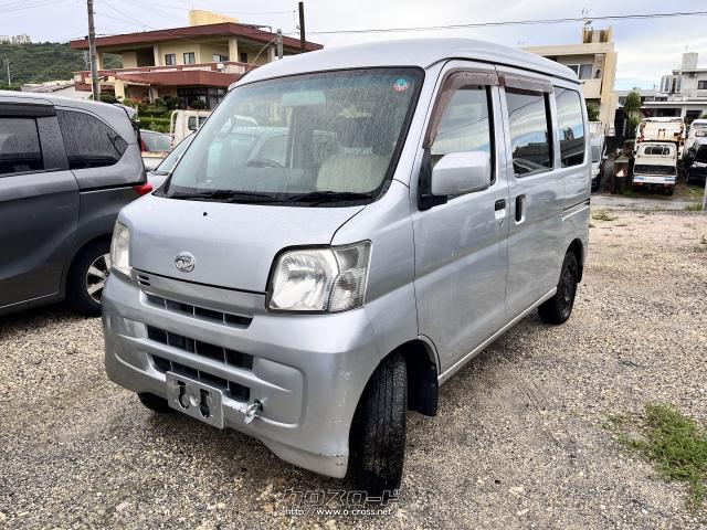 部品取車・ハイゼットカーゴ・ASK・南風原自動車解体所・ | 沖縄のカー