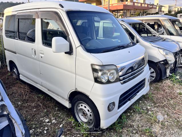 部品取車・アトレー・ASK・南風原自動車解体所・ | 沖縄のカー用品・車 部品取車・アトレー・ASK・南風原自動車解体所・ | 沖縄のカー用品・車