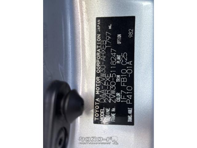 部品取車・プリウス・ASK・南風原自動車解体所・ | 沖縄のカー用品・車