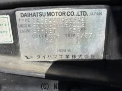 部品取車 アトレー