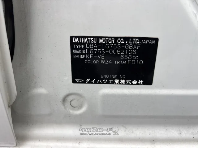 部品取車 ミラココア