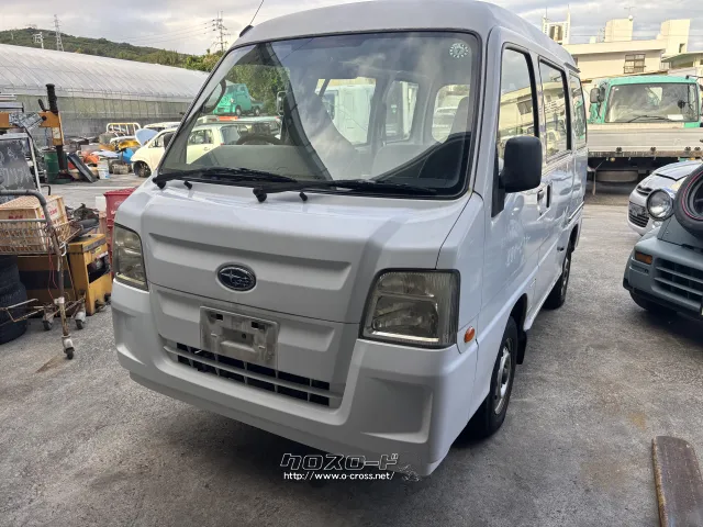 部品取車 サンバー