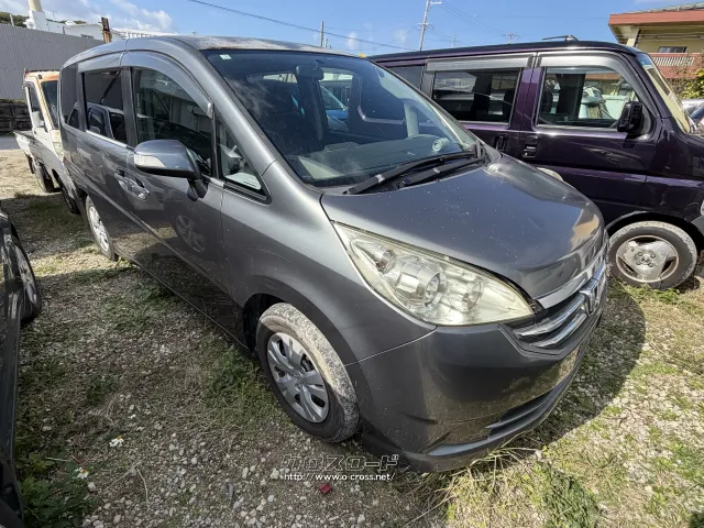 部品取車 ステップワゴン