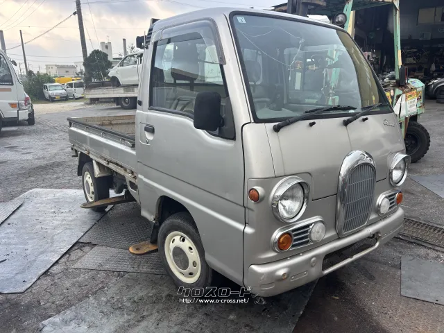 部品取車 サンバー