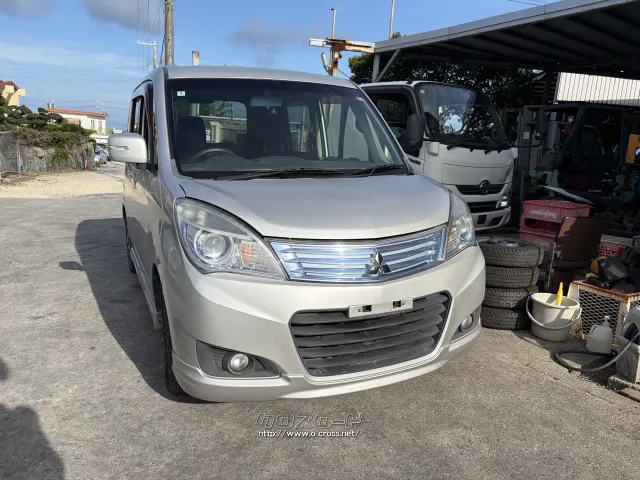 部品取車 デリカD2