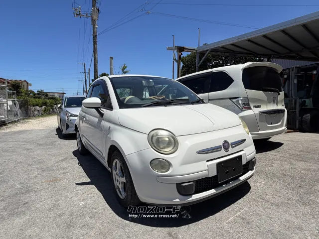 部品取車 フィアット500