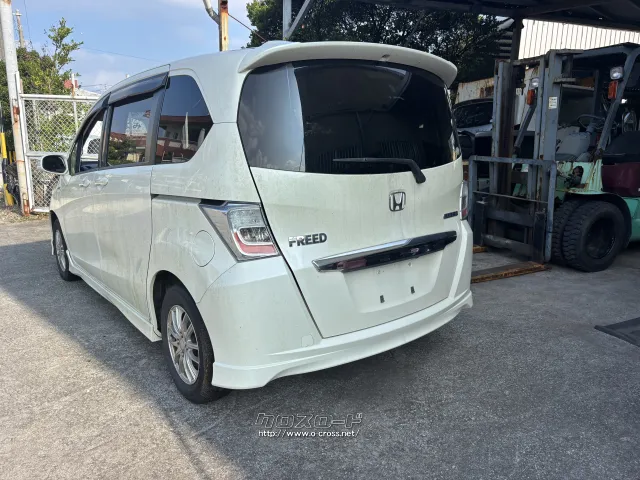部品取車 フリード