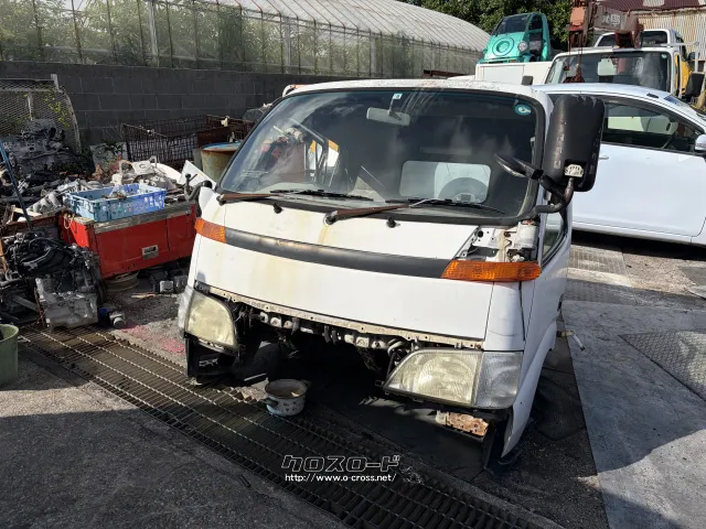 部品取車 ダイナ
