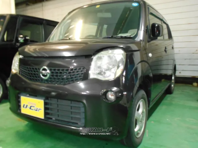 日産 モコ