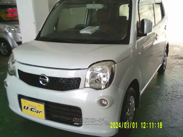 日産 モコ