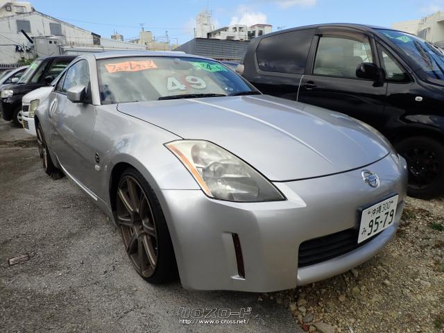 日産 フェアレディZ・2004(H16)年式・シルバー・3500cc・サンキュー