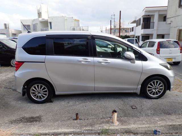 ホンダ フリード