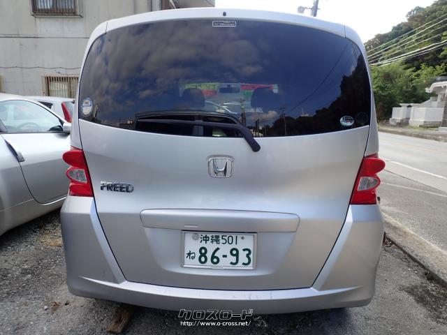 ホンダ フリード