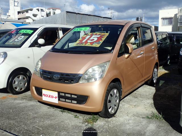 ダイハツ ムーヴ・2008(H20)年式・オレンジ・660cc・サンキューオート 