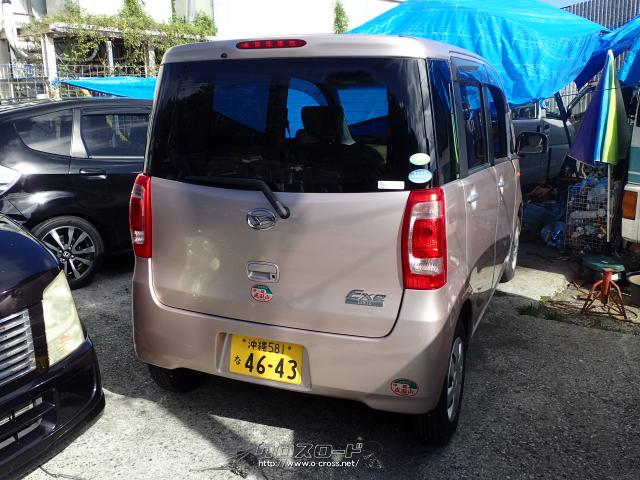 ダイハツ タントエグゼ