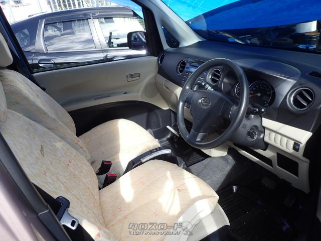 ダイハツ タントエグゼ