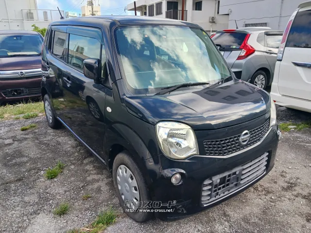 日産 モコ
