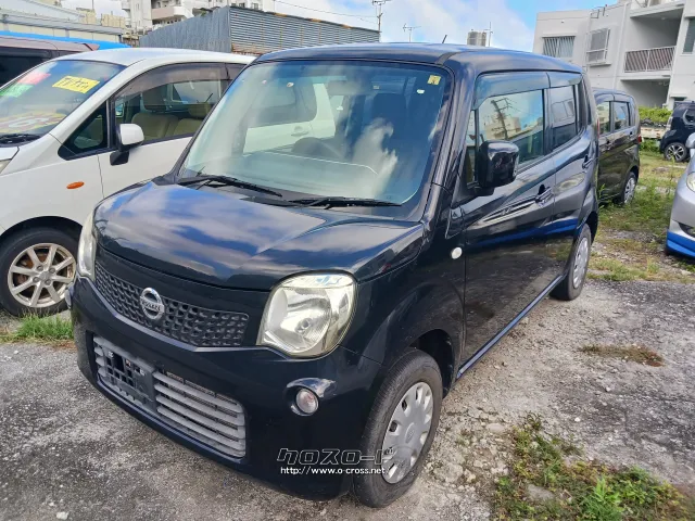 日産 モコ