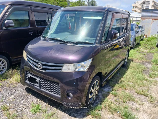 日産 ルークス