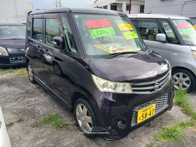 日産 ルークス
