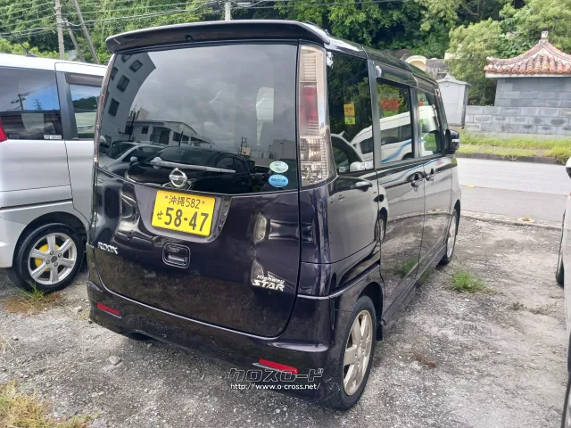 日産 ルークス