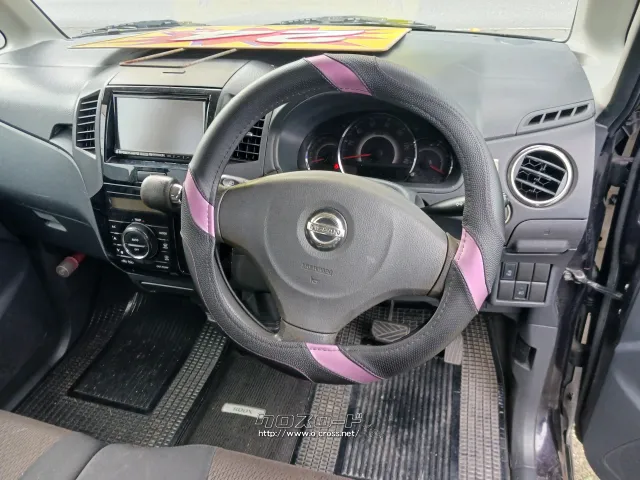 日産 ルークス