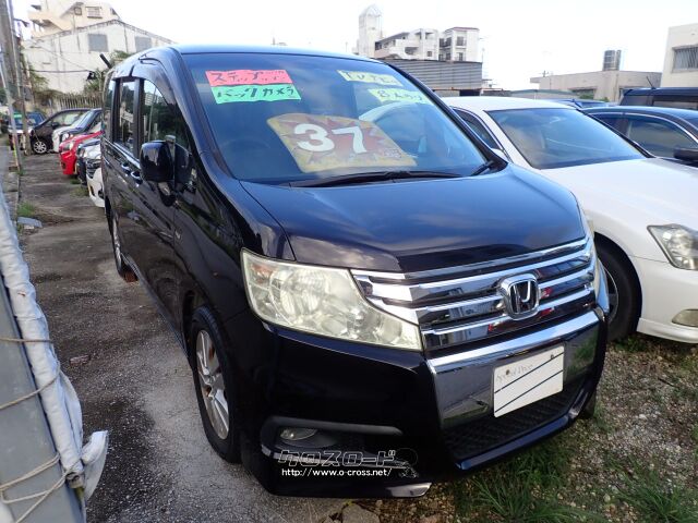 ホンダ ステップワゴン