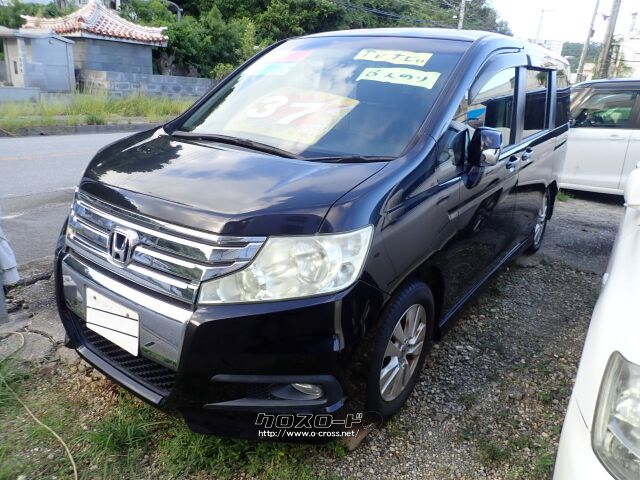 ホンダ ステップワゴン