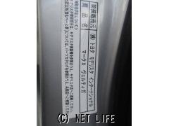 トヨタ マークX