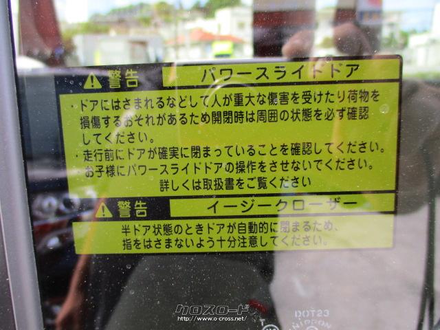 ダイハツ アトレーワゴン