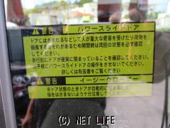 ダイハツ アトレーワゴン