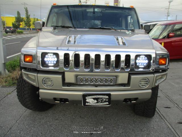 ハマー H2 ラグジュアリーPK。・2003(H15)年式・ゴールド・6000cc