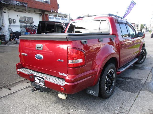 フォード エクスプローラー