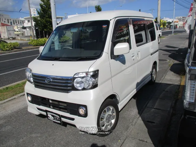 ダイハツ アトレーワゴン