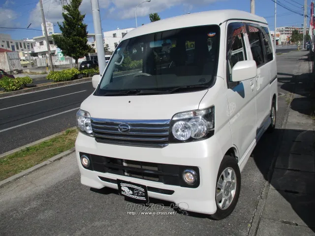 ダイハツ アトレーワゴン