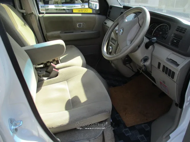 ダイハツ アトレーワゴン