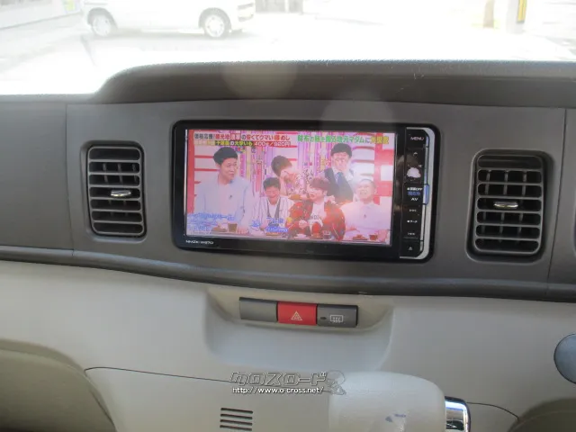 ダイハツ アトレーワゴン