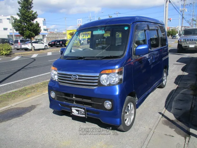 ダイハツ アトレーワゴン