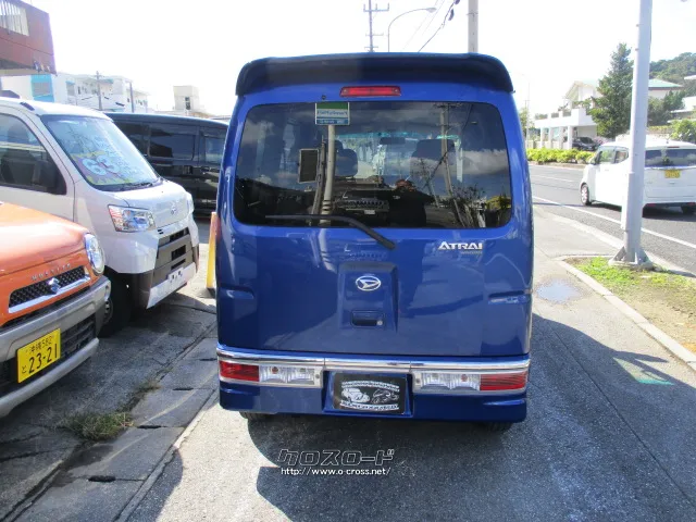 ダイハツ アトレーワゴン