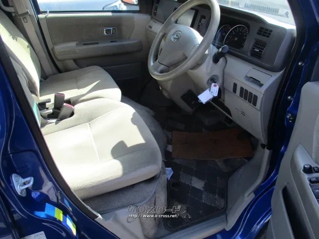 ダイハツ アトレーワゴン