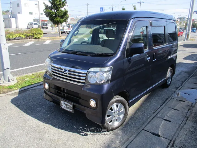 ダイハツ アトレーワゴン